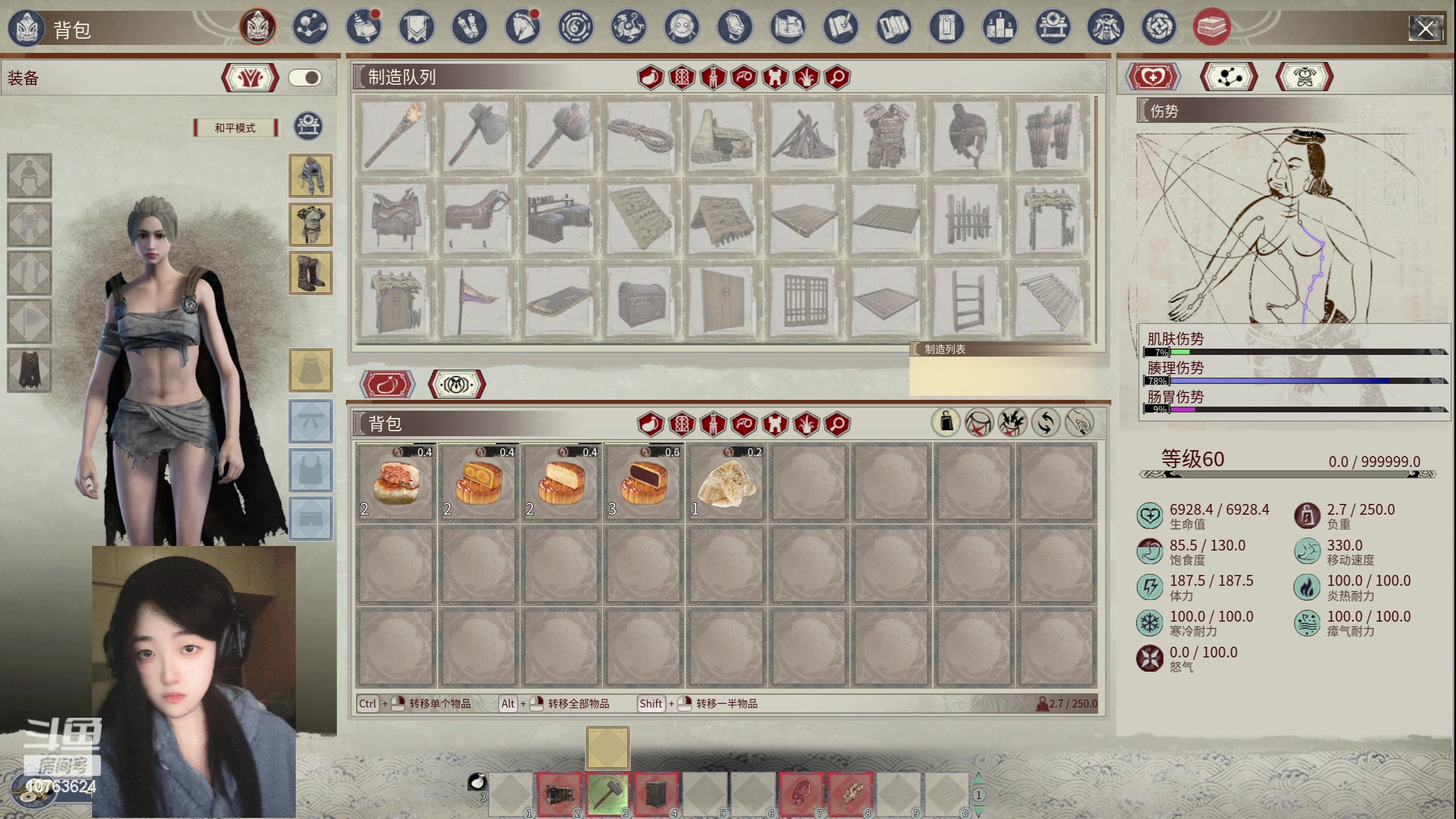 【2024-04-26 21点场】膝盖是个倒霉蛋：又是呼哈呼哈的一天