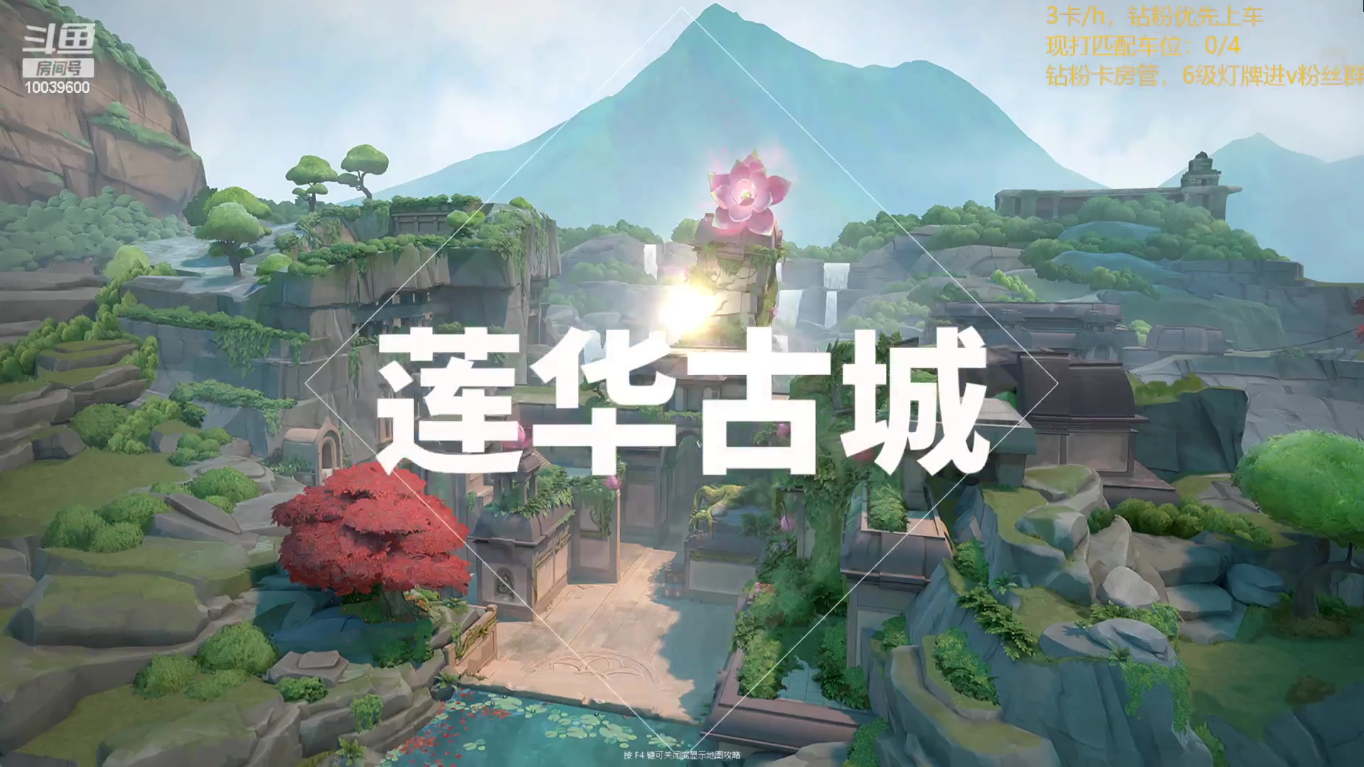 【2024-04-28 01点场】电竞少女幽灵酱：【有车位】快来挑战带小幽灵上铂金吧
