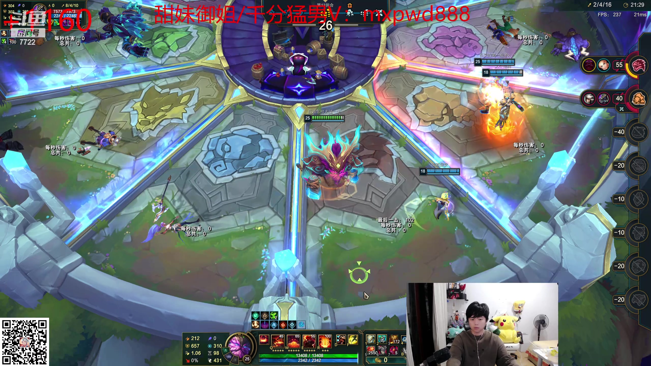 【2024-05-06 03点场】格局OoO：顶级斗魂斗帝教学