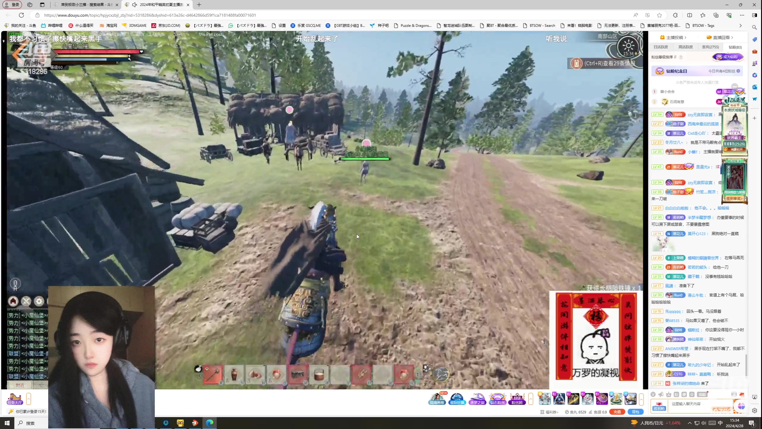 【2024-04-28 14点场】膝盖是个倒霉蛋：又是呼哈呼哈的一天