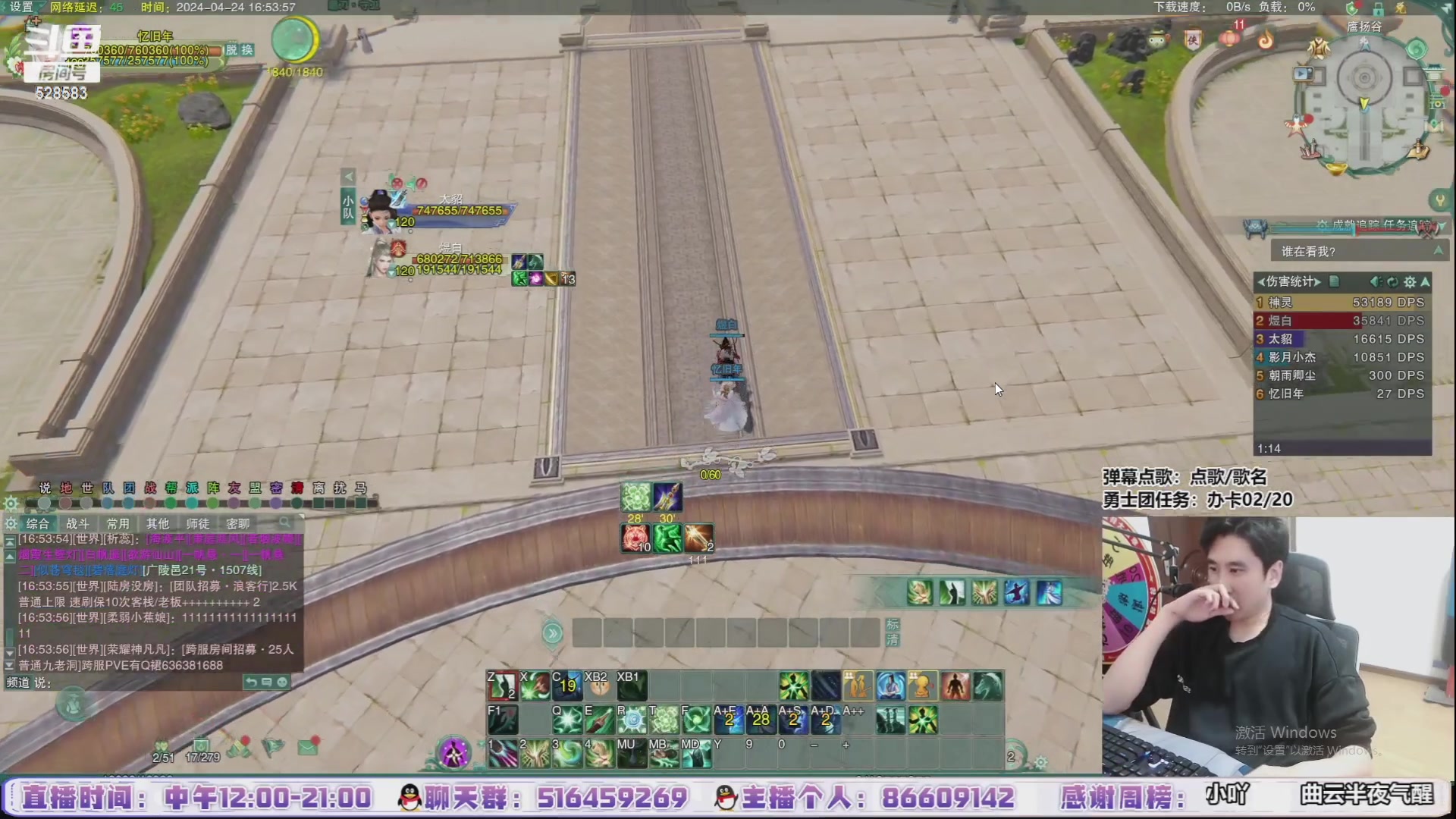 【2024-05-06 01点场】忆旧年丶：【奶花】快乐5奶散排~