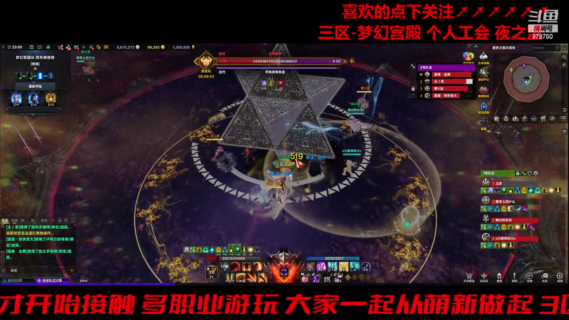 【2024-05-05 22点场】三凯1986：三区 周末教点小技巧