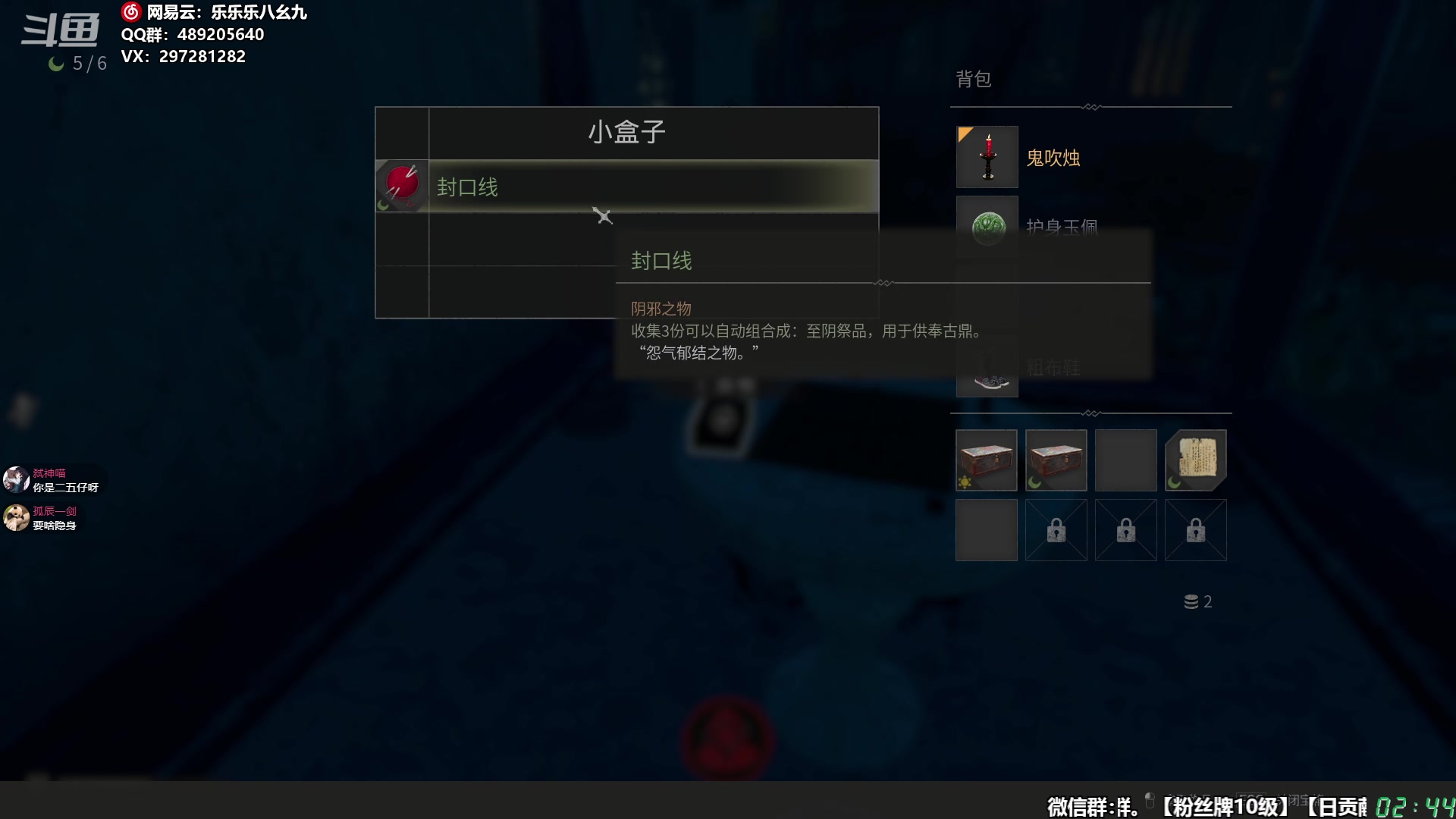 【2024-05-06 02点场】乐乐乐八幺九：【樂】失眠伴侣，414194