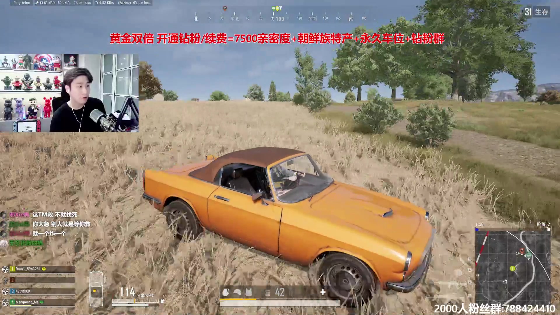 【2024-05-06 02点场】阿俊丶ll：【阿俊】14.30左右直播！