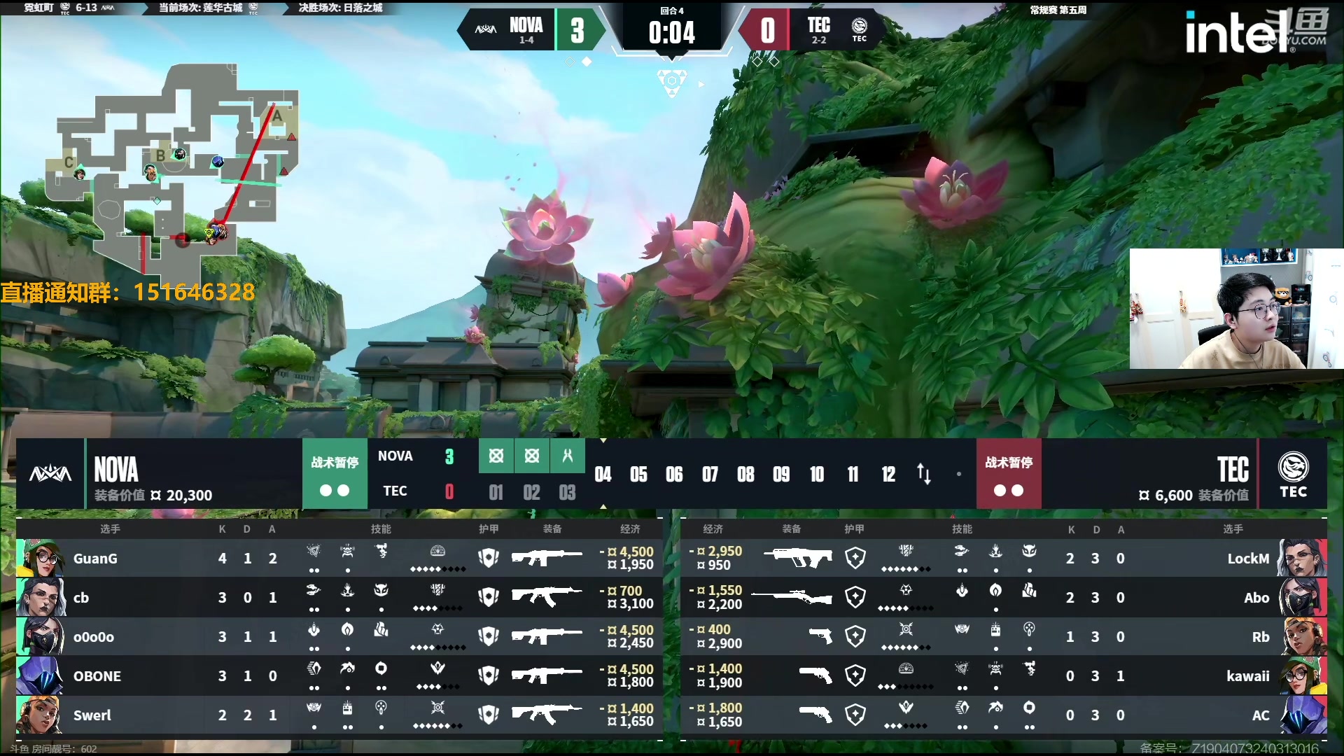 【2024-05-05 17点场】解说雨童：解说雨童：VCT CN第一赛段