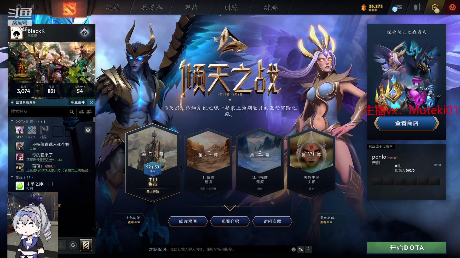 【2024-05-06 19点场】小铅笔HB：万分蓝猫王！
