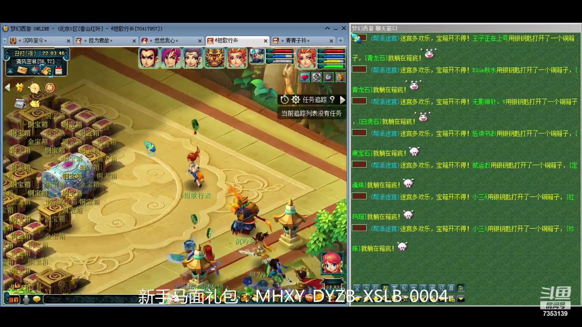 【2024-05-06 21点场】o山星o：香山红叶，飞升129