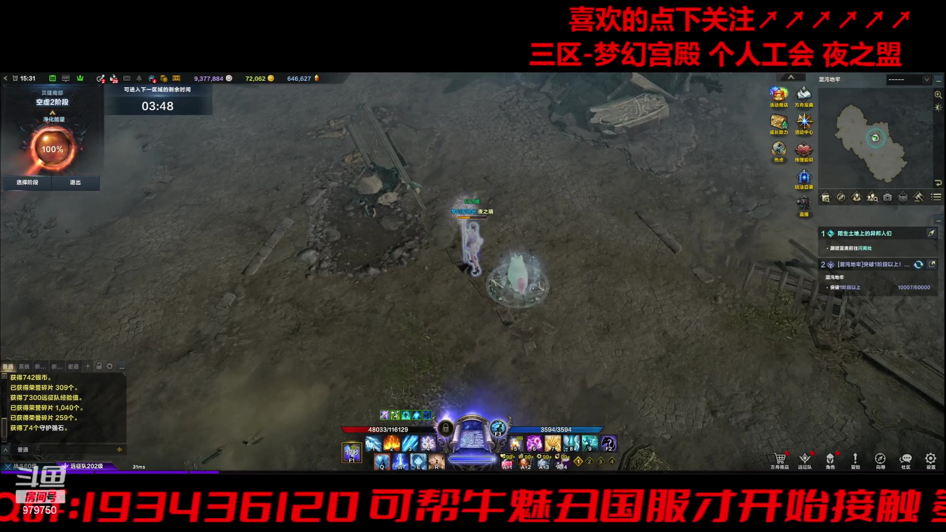 【2024-05-05 14点场】三凯1986：三区 周末教点小技巧