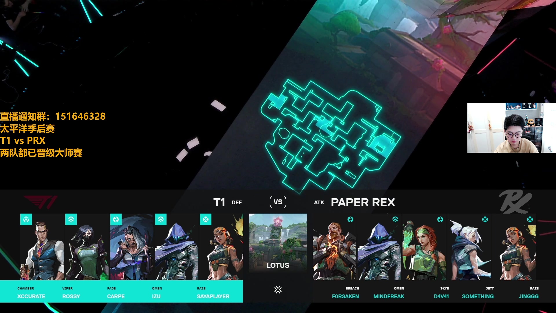 【2024-05-05 15点场】解说雨童：解说雨童：VCT CN第一赛段