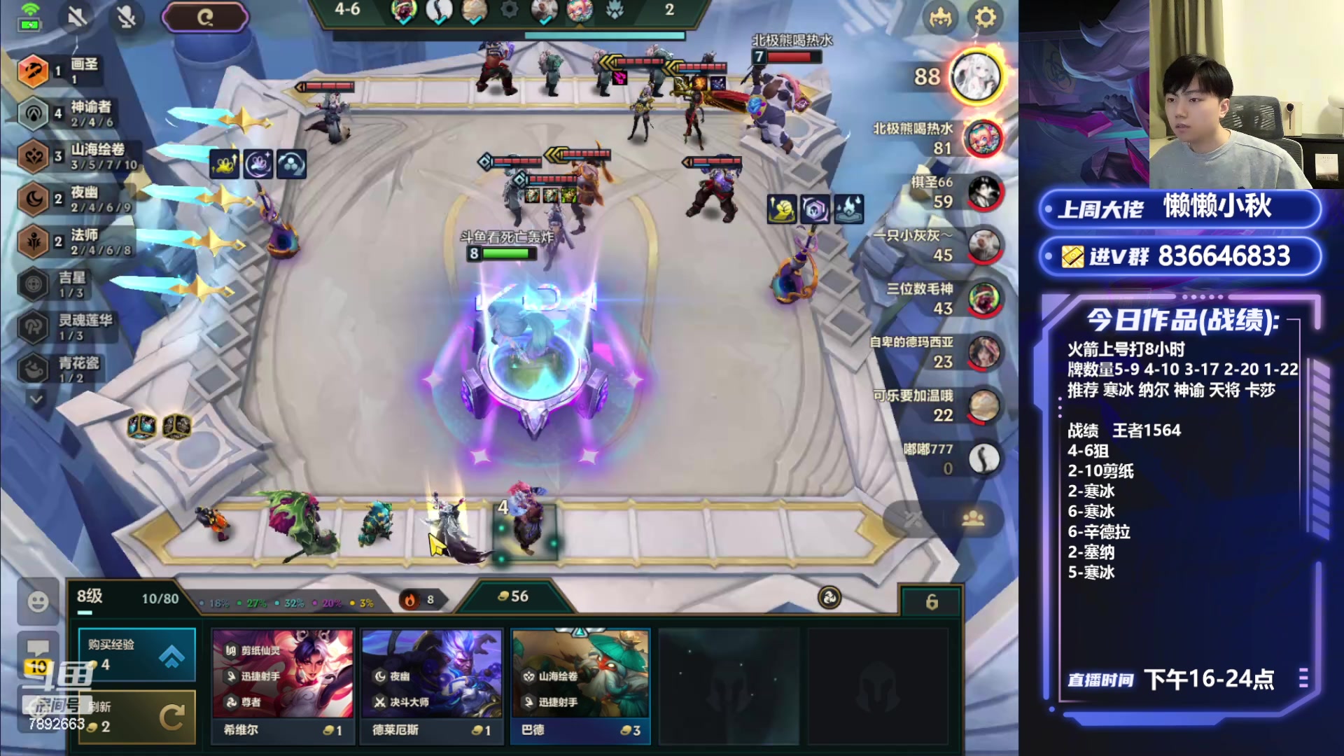 【2024-05-06 19点场】死亡轰炸DD：1600冲2000分！