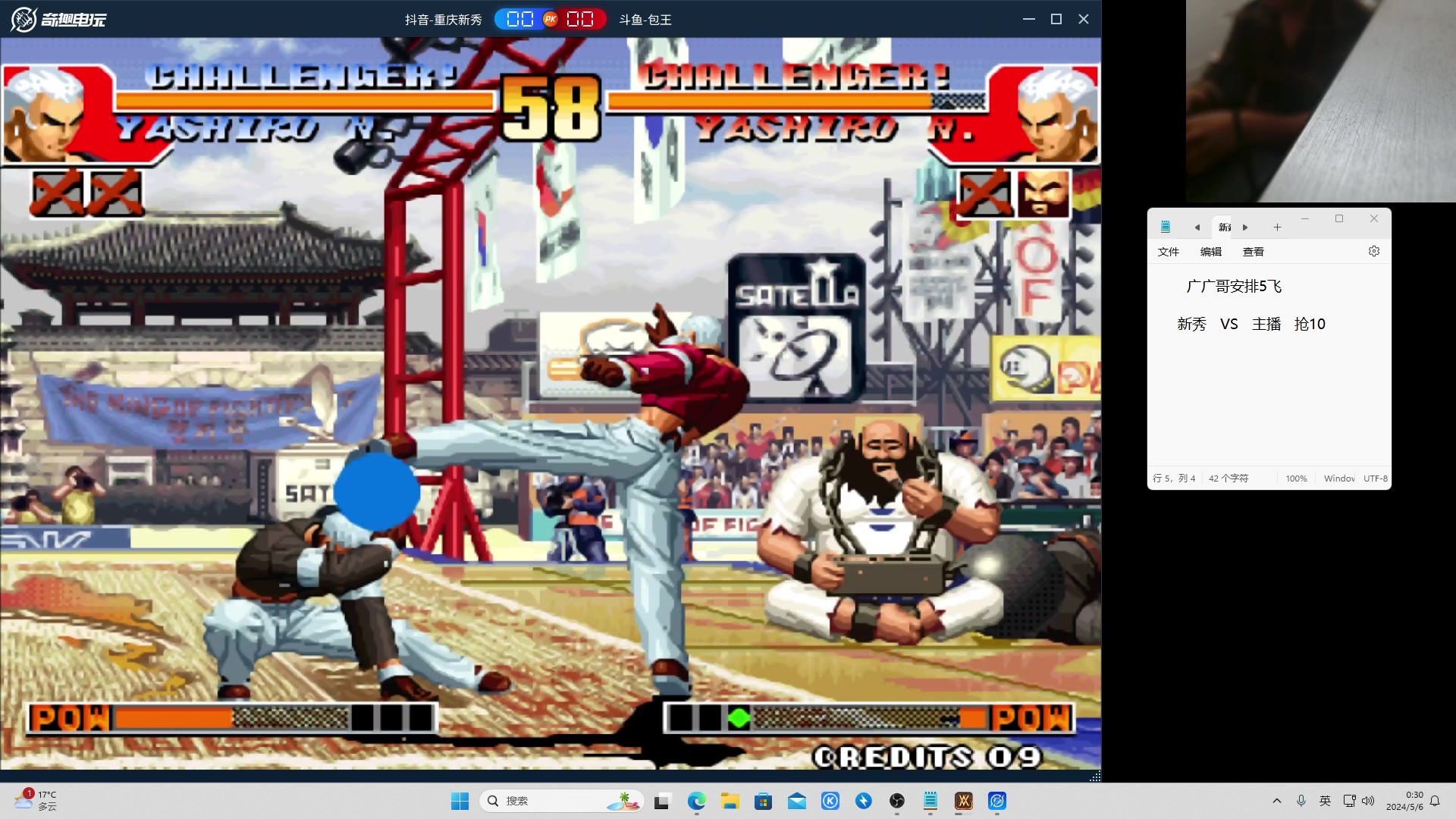 【2024-05-06 00点场】南通龟包：佳人们晚上好！ 66226