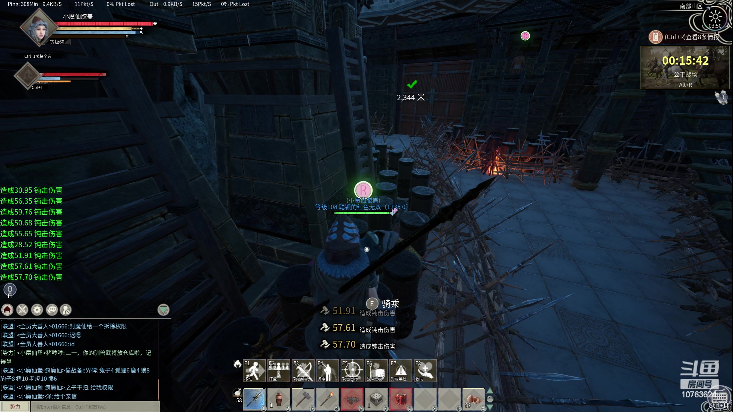 【2024-05-05 03点场】膝盖是个倒霉蛋：今天来呼哈得晚