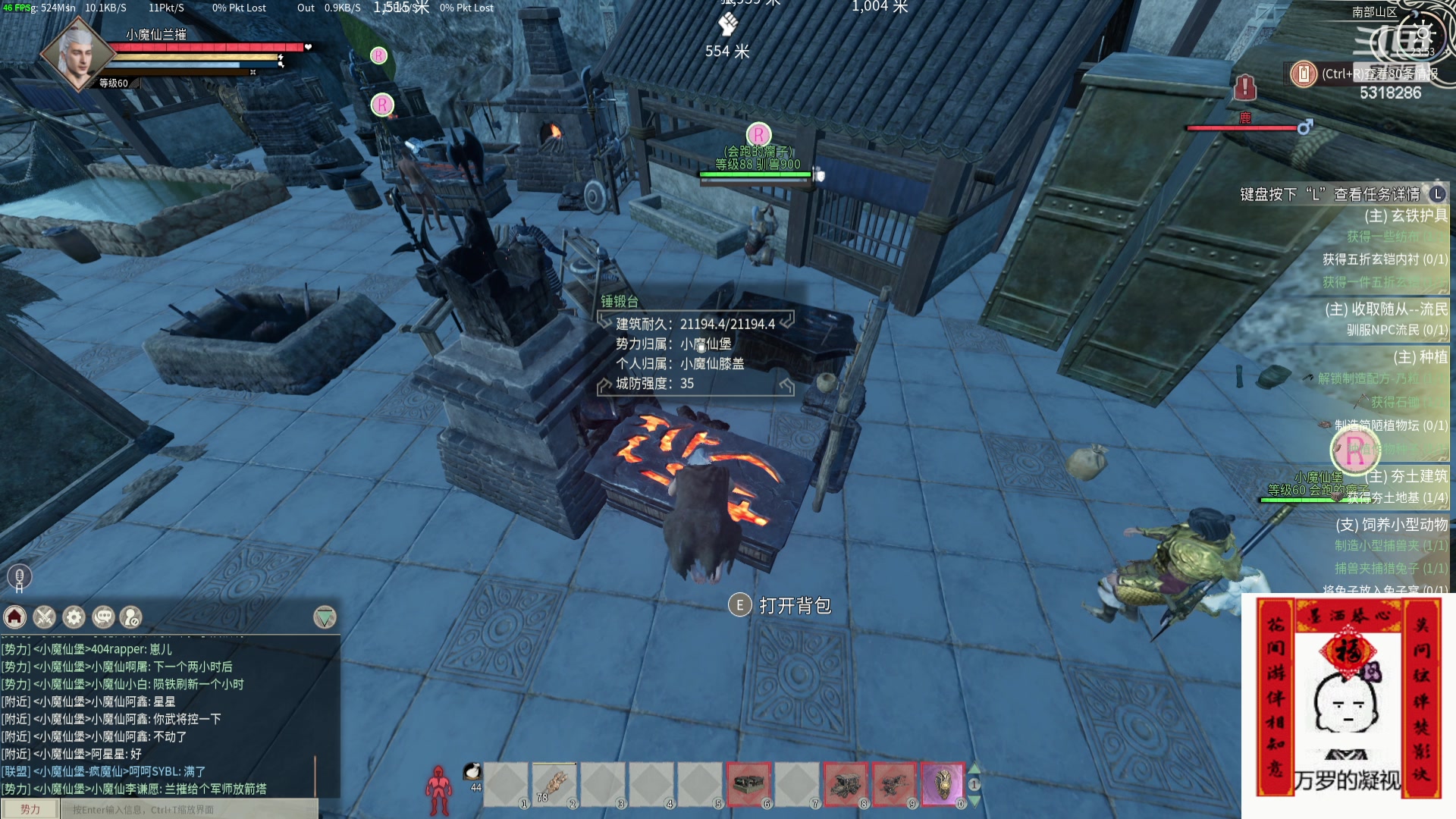 【2024-05-05 23点场】菜到极致小兰摧：五一七天乐 5318286