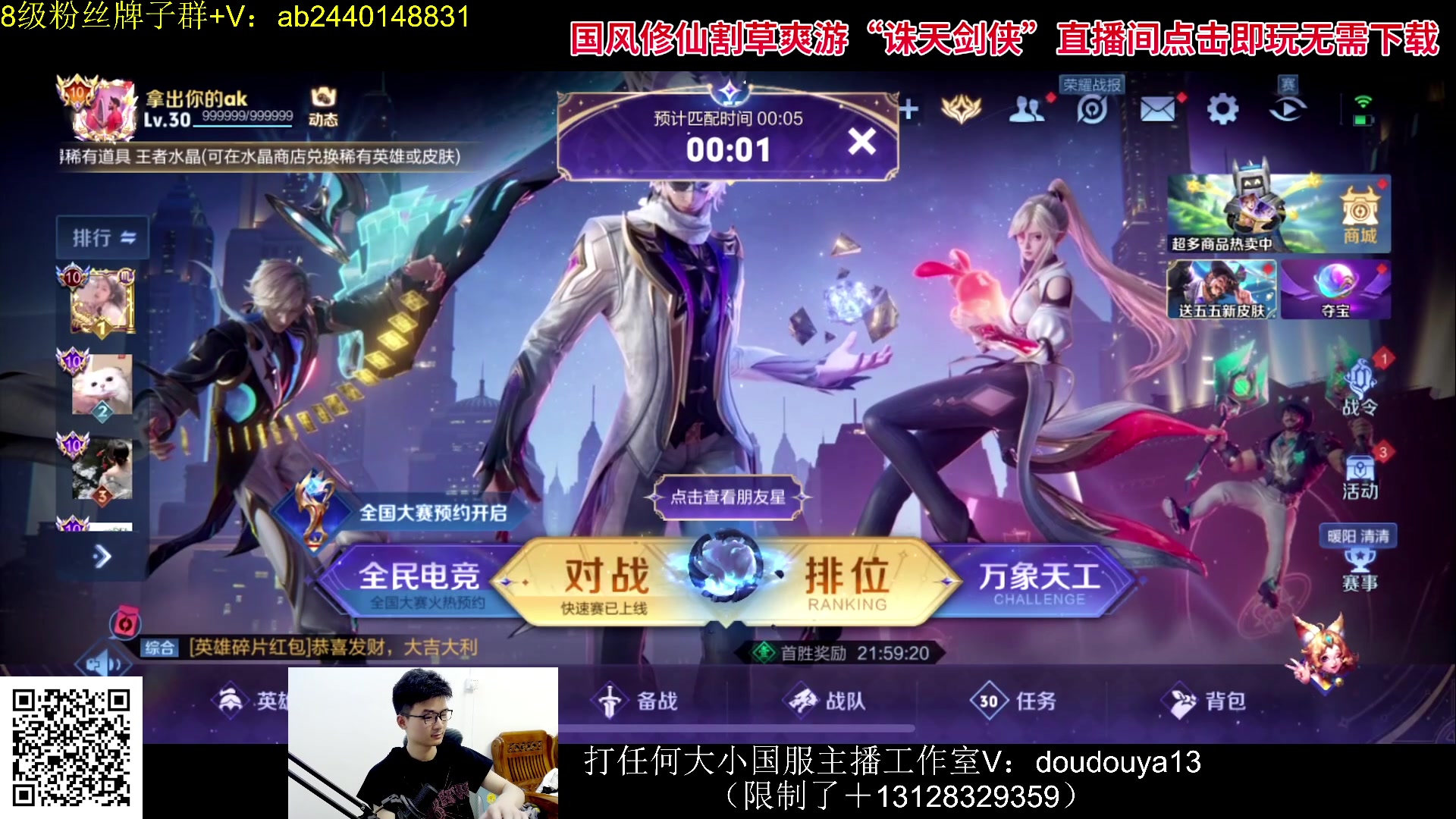 【2024-05-06 18点场】为输出铠证明的南瓜：全网唯一天花板铠，巅峰第一铠