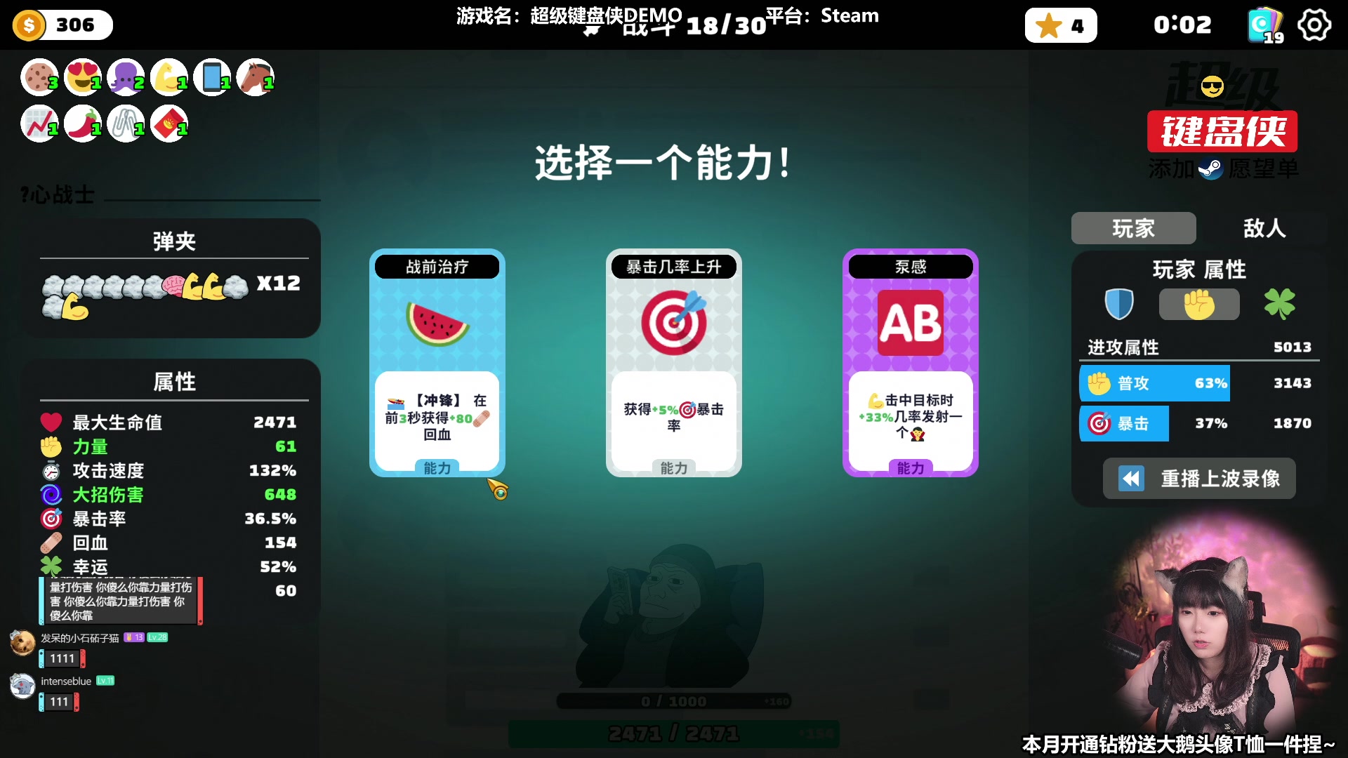 【2024-05-06 13点场】甜心战士：甜心心来啦~