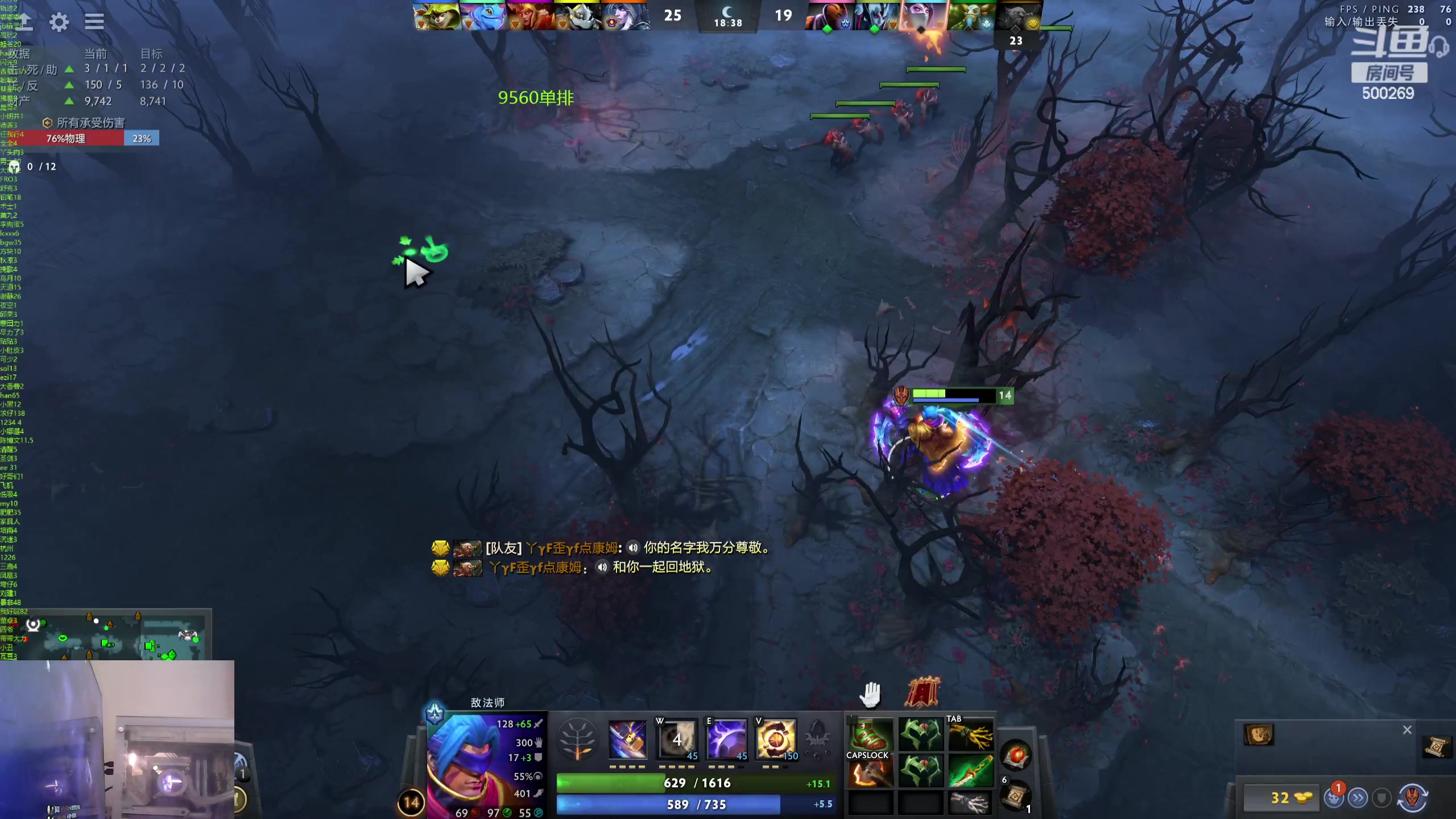 【2024-05-01 16点场】ok林仔：你懂1号位吗？