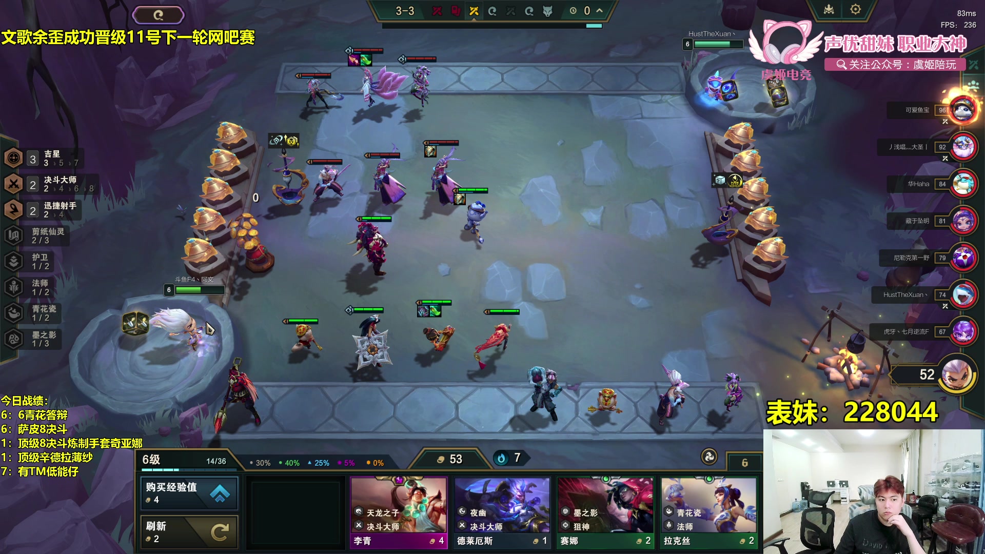 【2024-05-06 18点场】阿涛皎月Carry：成都返程中午开播