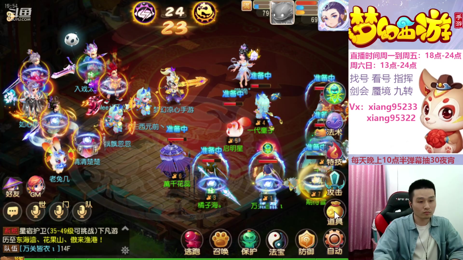 【2024-05-06 19点场】项95：永不摆烂的项前冲