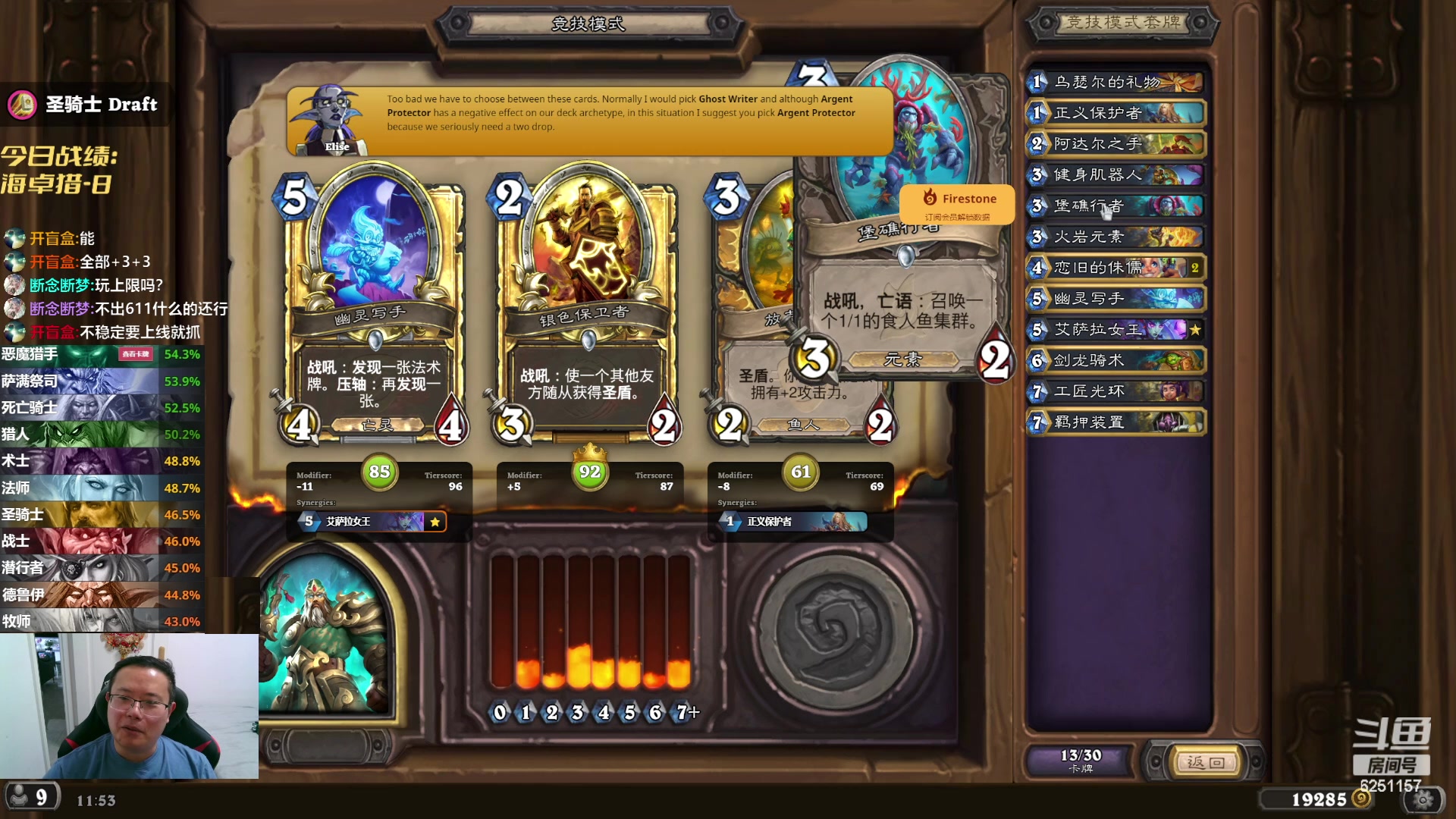 【2024-05-06 11点场】麦迪文哥：夏天到了，热情起来