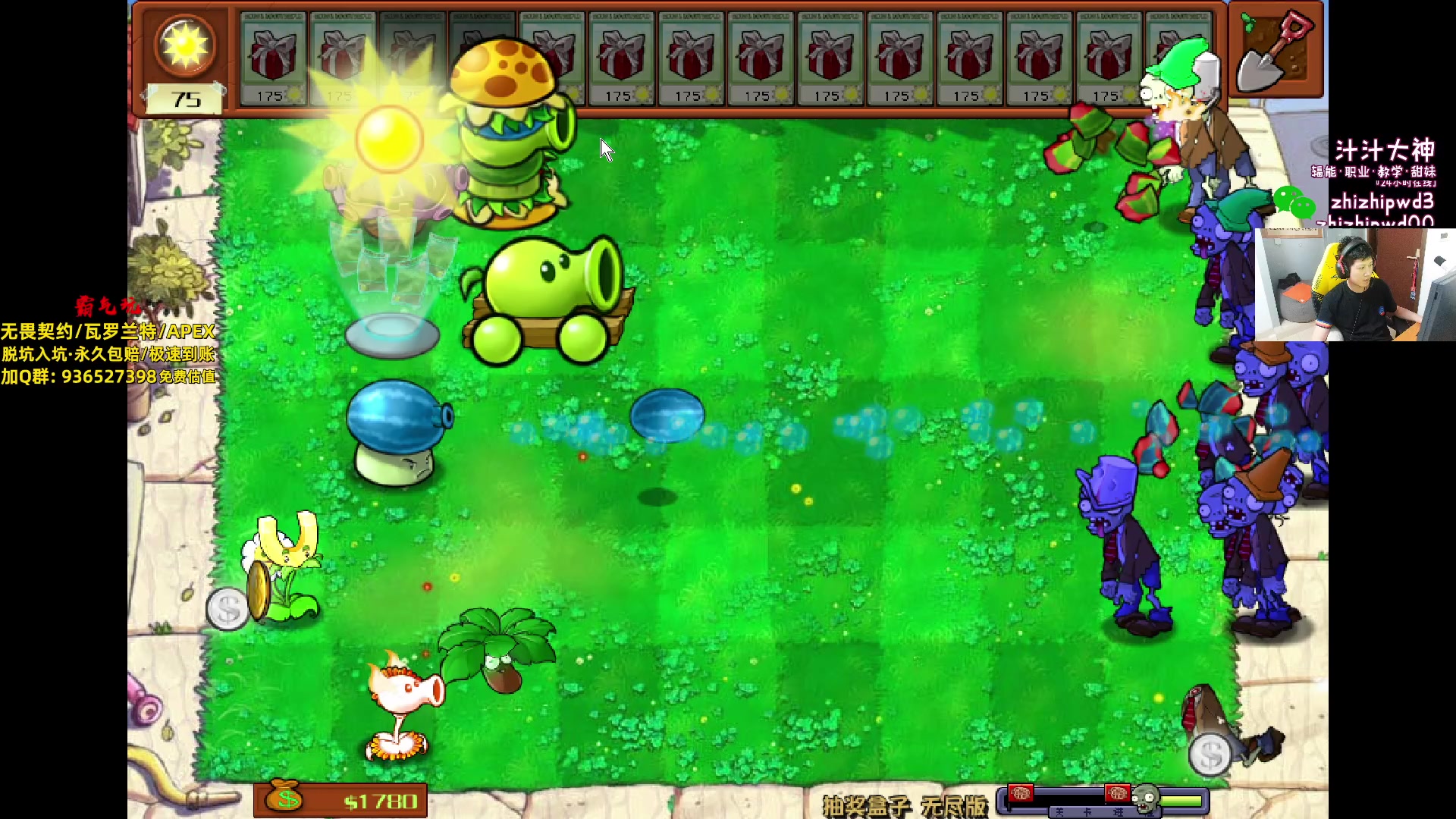 【2024-05-06 18点场】yjjimpaopao：白炮大战黑炮