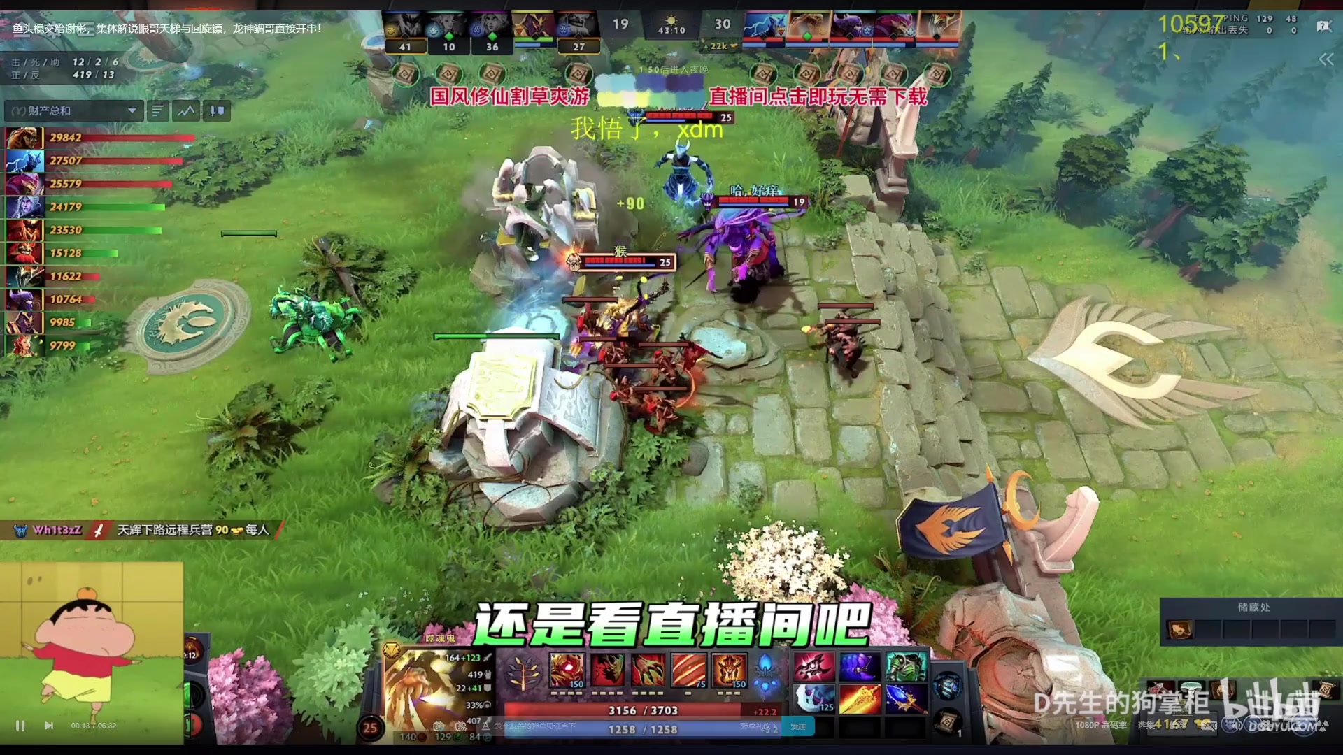 【2024-05-06 17点场】艾斯yoona：龙卷风4号位！fy斗鱼分y！