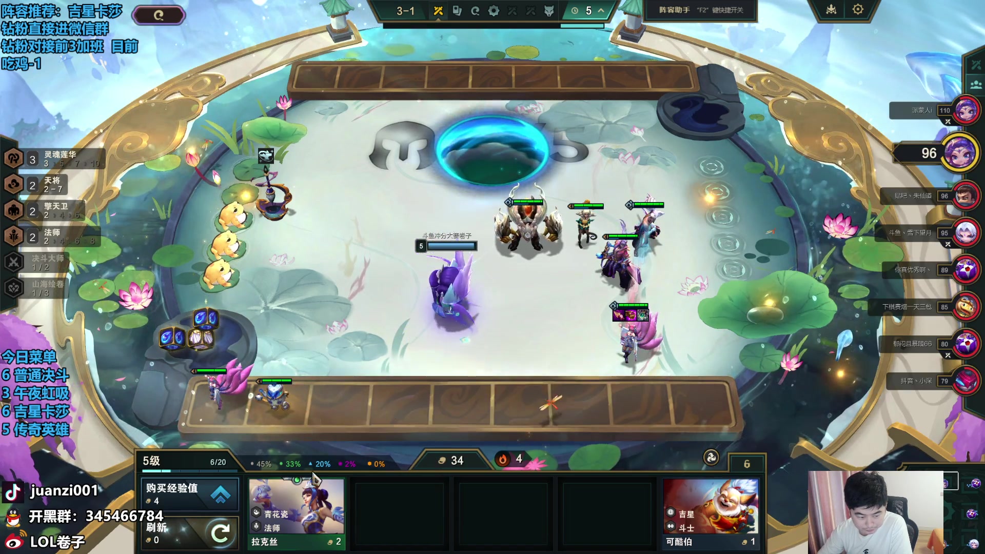 【2024-05-06 11点场】卷子丶：状态神勇，必上大分！！