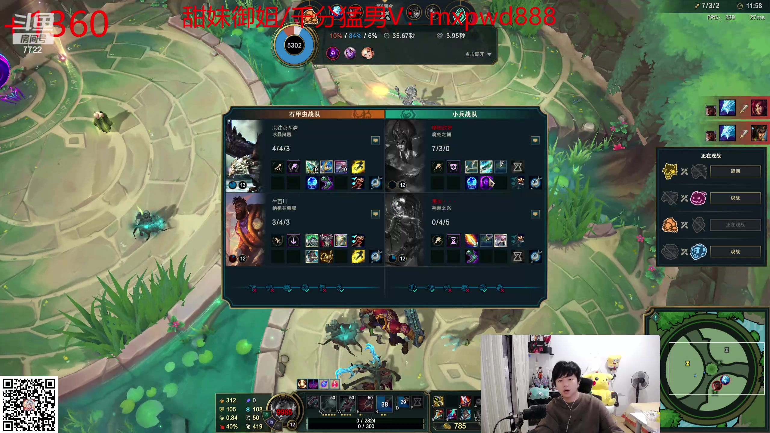 【2024-05-06 05点场】格局OoO：顶级斗魂斗帝教学