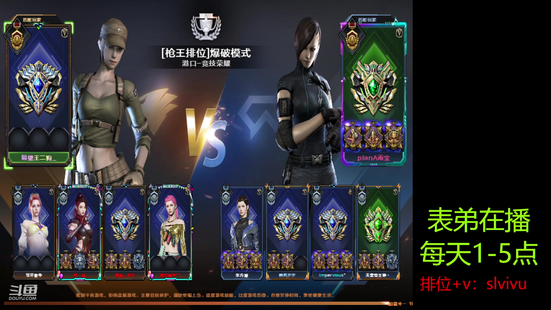 【2024-05-06 15点场】CF王振：努力冲北部前十~