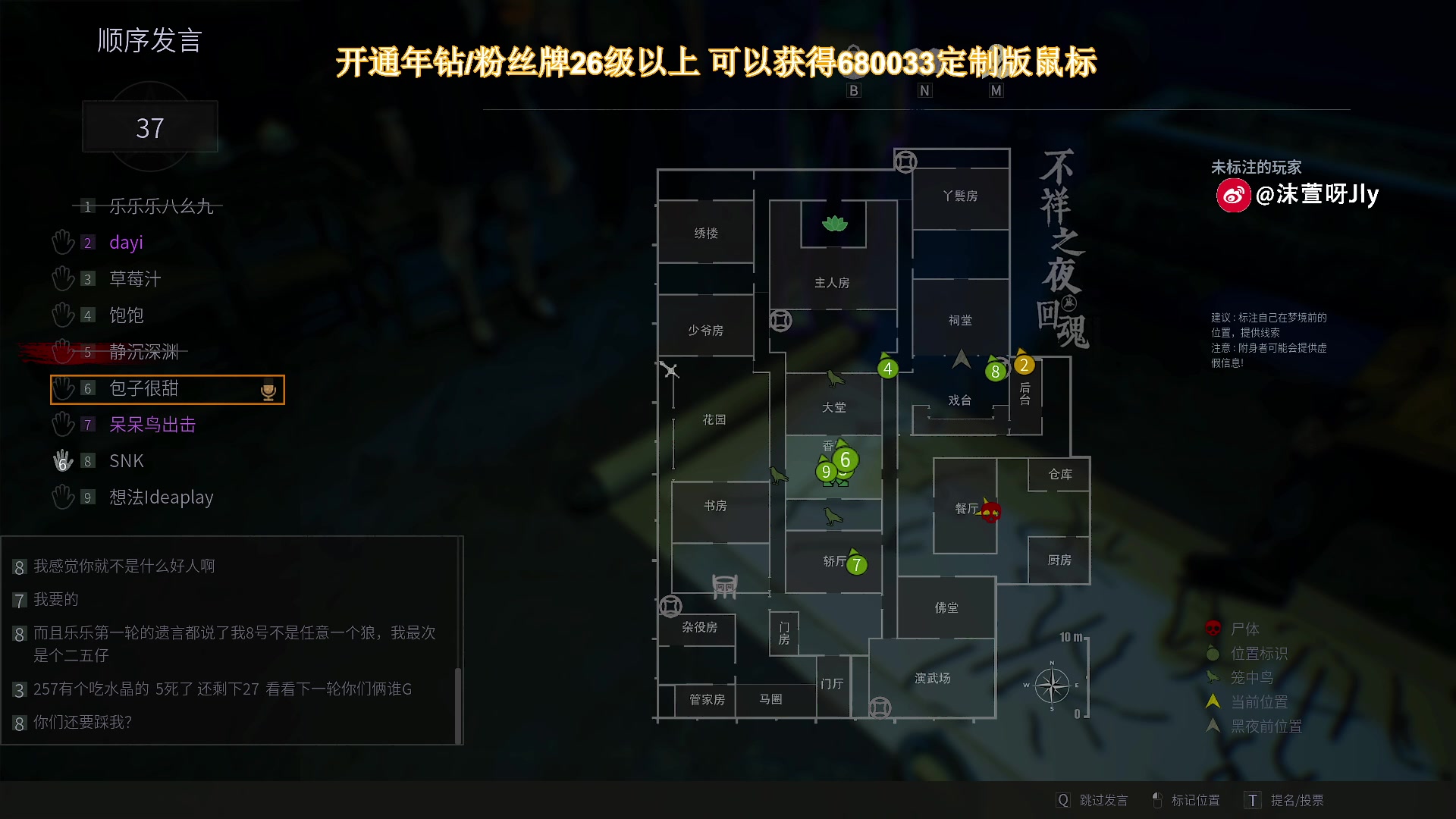 【2024-05-06 00点场】大姨是憨批沫萱QvQ：【大姨】0.1元粉丝牌！黄金双倍亲密度