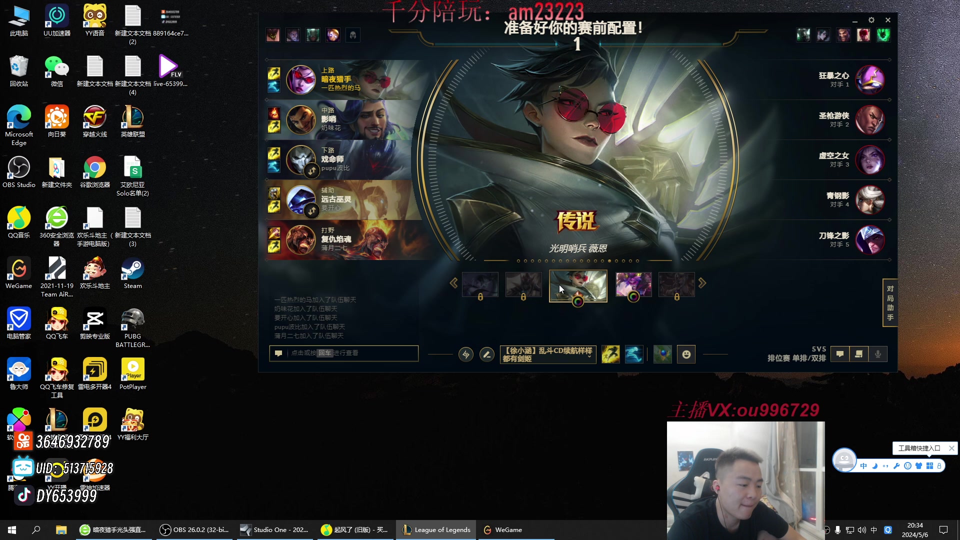 【2024-05-06 19点场】暗夜猎手光头强：第一vn：看一眼就大师！