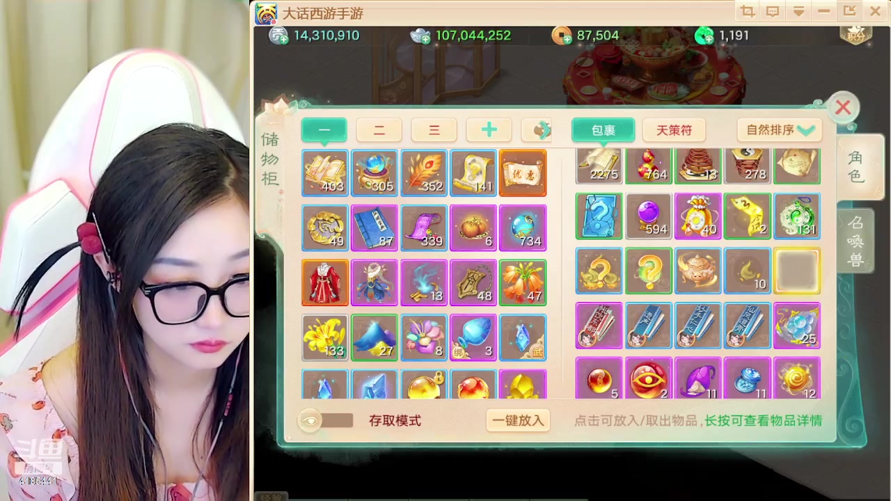 【2024-05-06 13点场】鹿呦呦yoyo：丹心如故资料片来啦！