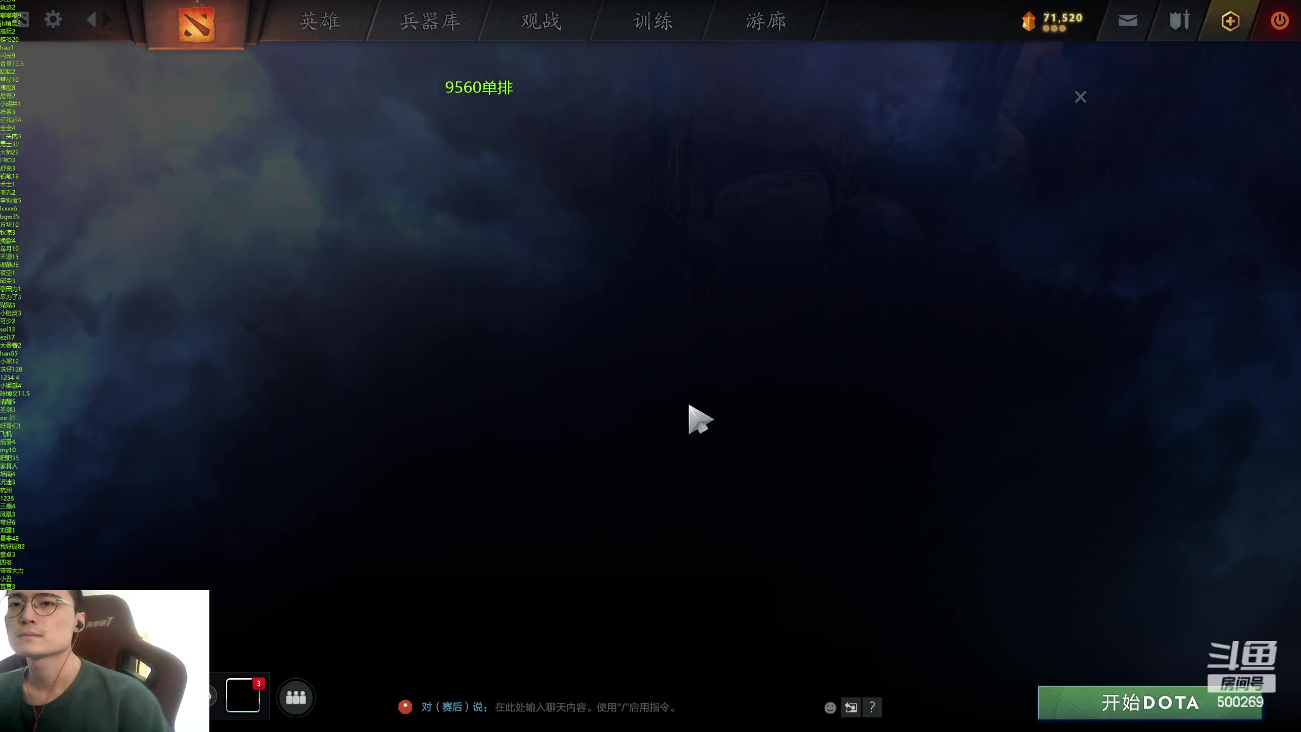 【2024-05-01 12点场】ok林仔：你懂1号位吗？