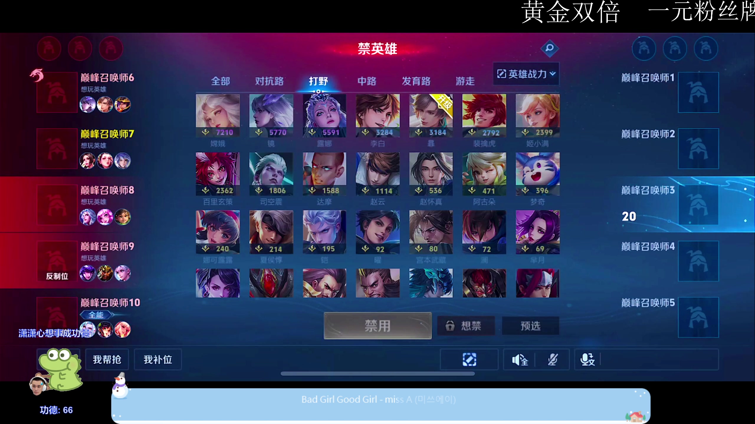 【2024-05-06 18点场】DYG萧玦：解说比赛111 88805