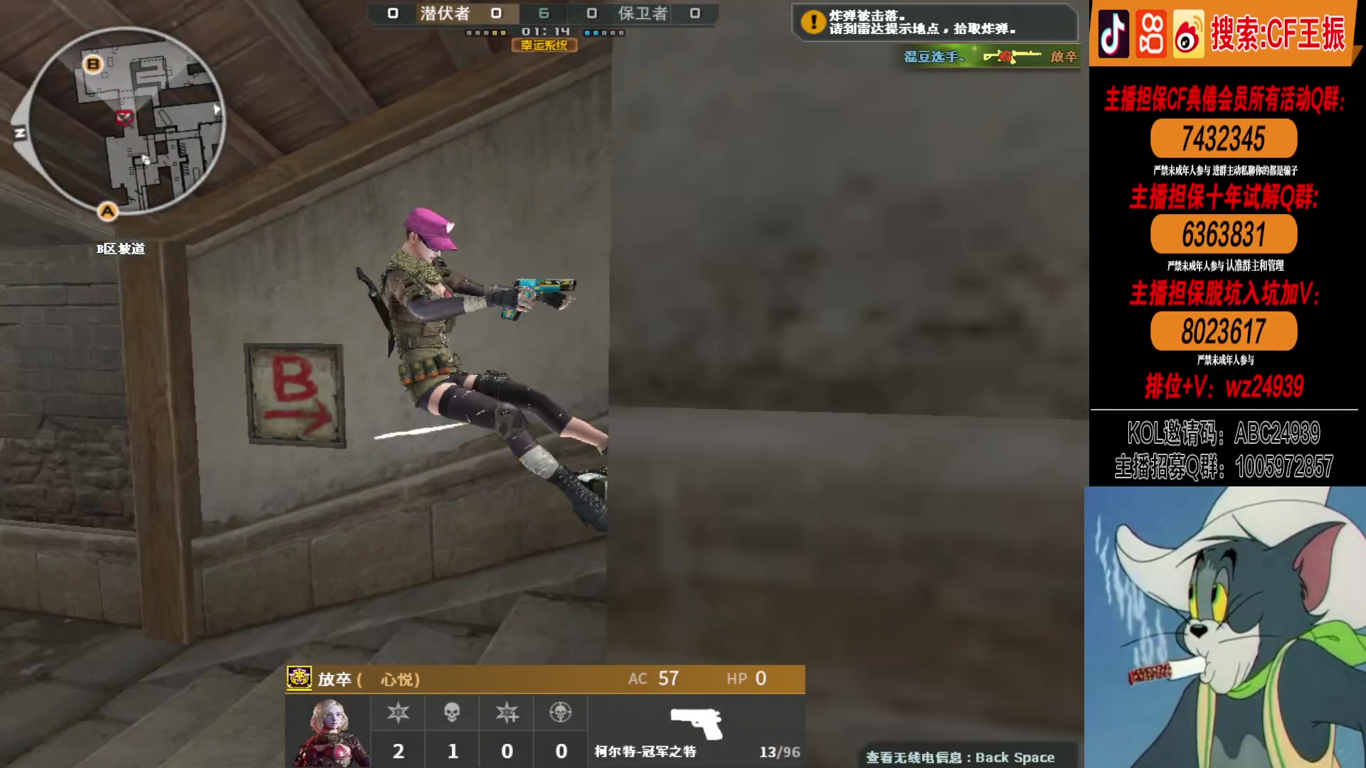 【2024-05-06 19点场】CF王振：努力冲北部前十~