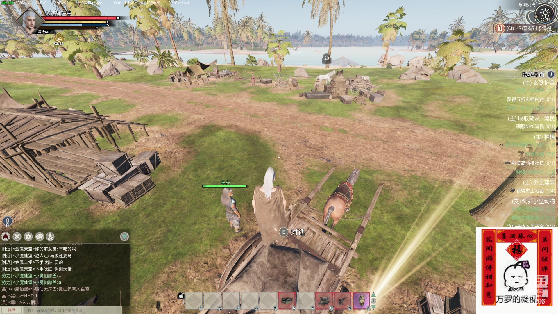 【2024-05-05 22点场】菜到极致小兰摧：五一七天乐 5318286