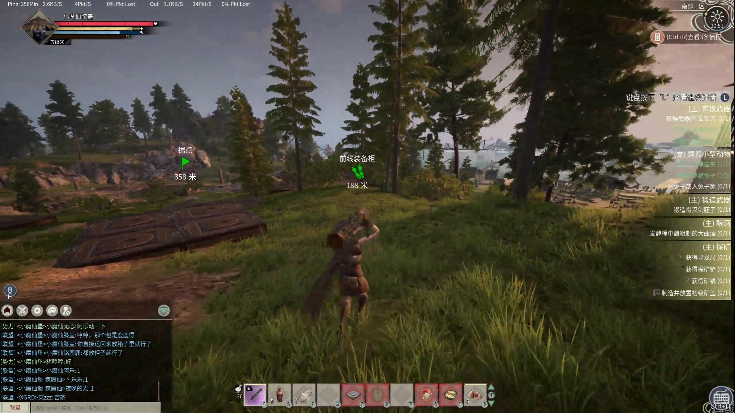 【2024-04-29 20点场】膝盖是个倒霉蛋：又是呼哈呼哈的一天