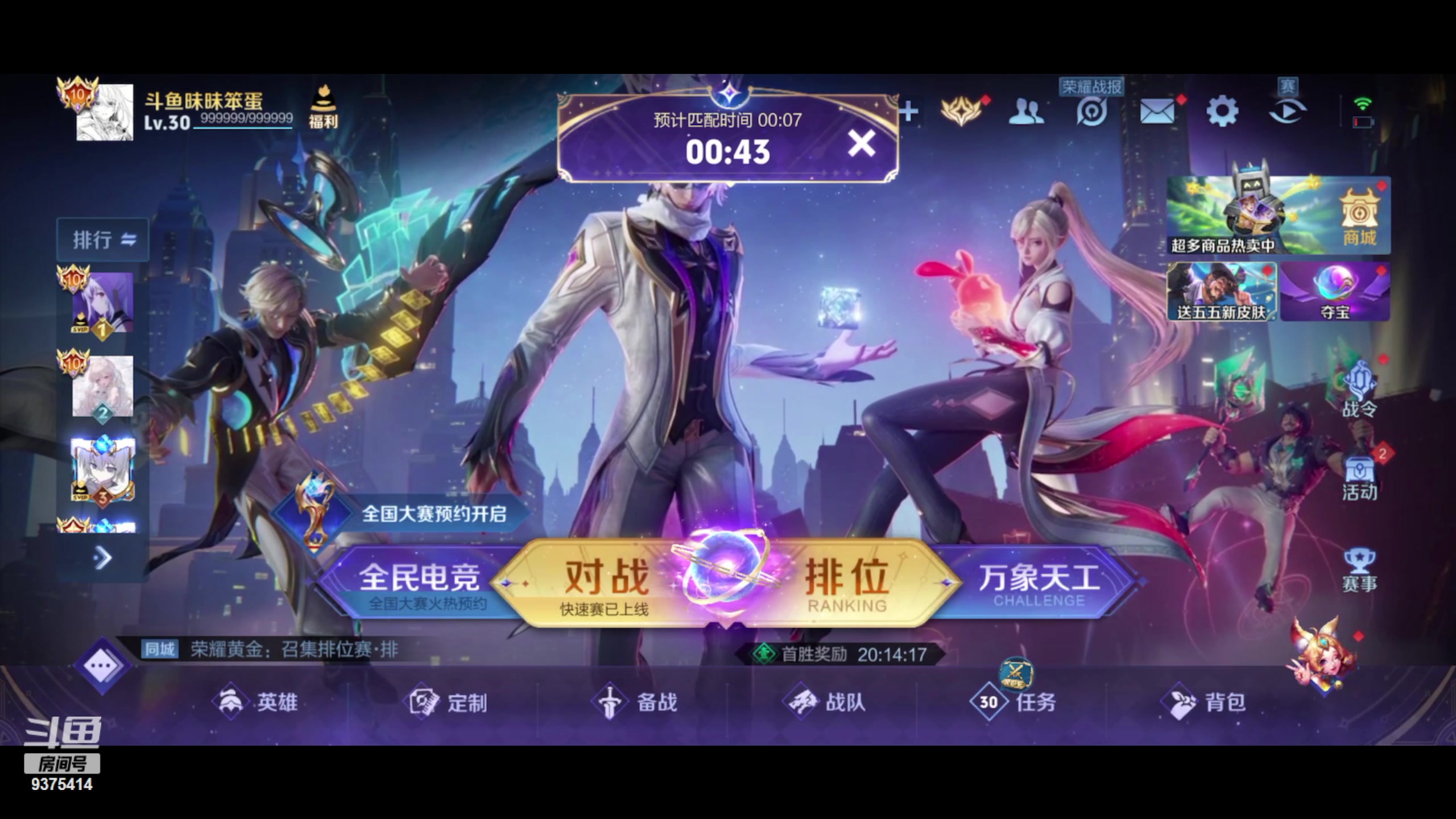 【2024-05-06 19点场】昧昧不是妹妹：一个倒霉的蛋