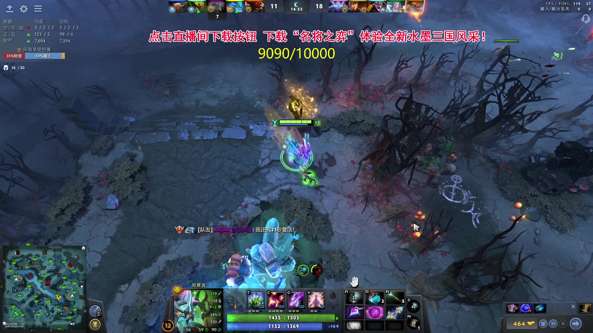 【2024-05-06 08点场】刘嘉俊Sylar1：762484