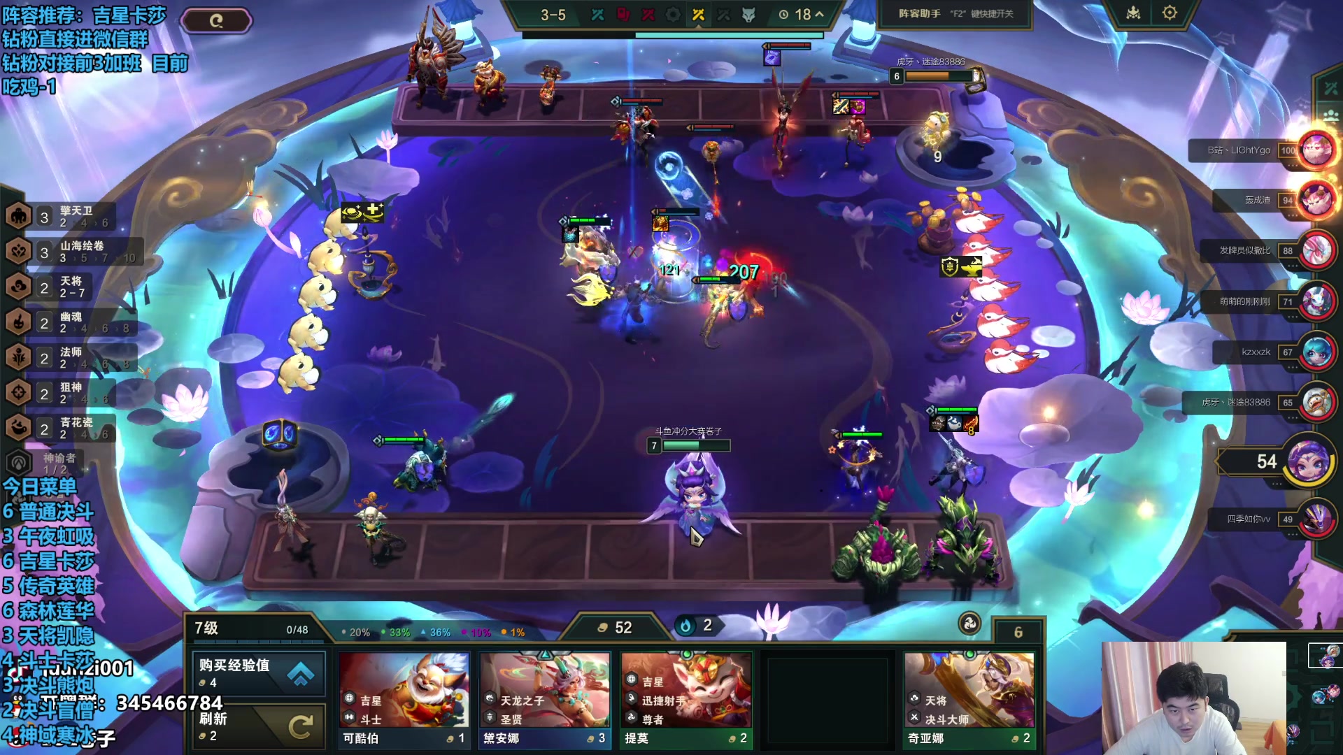 【2024-05-06 15点场】卷子丶：录像轮播中！！！