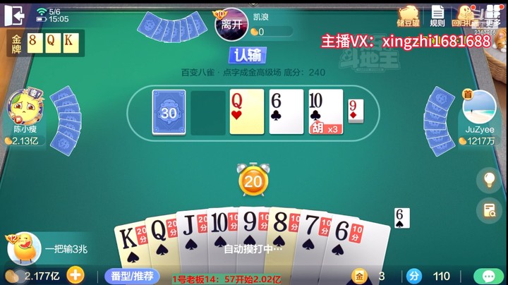 5177新百变八雀牌：这么早就成牌了，结果对家还没豆？