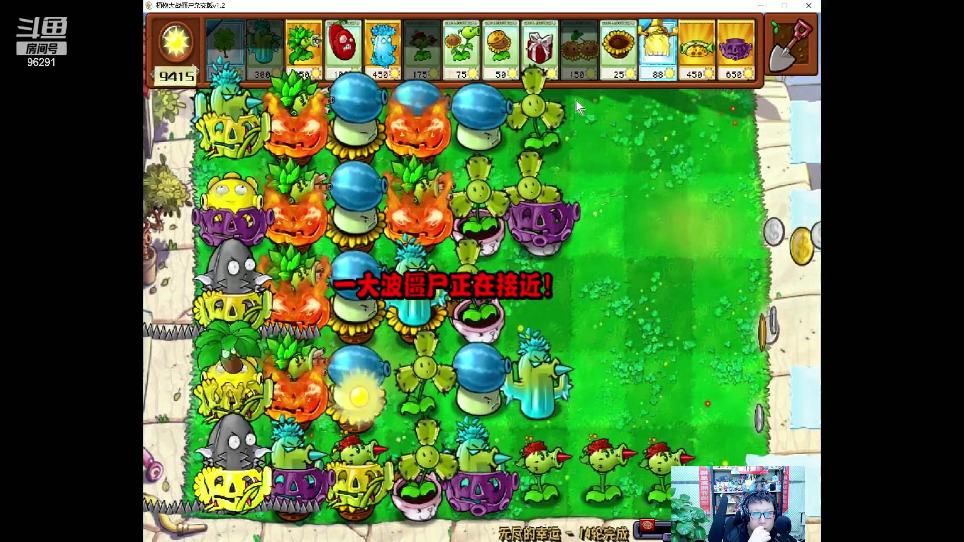 【2024-05-06 02点场】东北大鹌鹑：东北大鹌鹑休息一天！！！