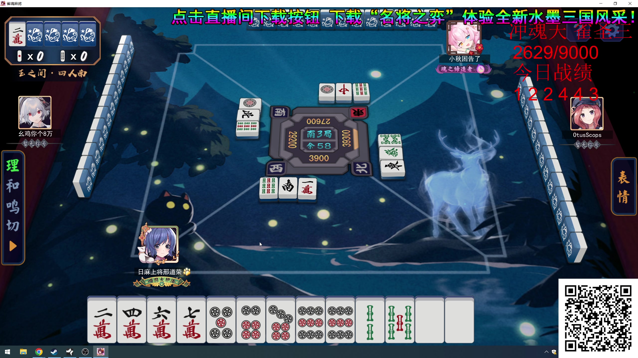 【2024-05-06 18点场】820邹倚天：怒上魂天，晚上9点ML决赛日~