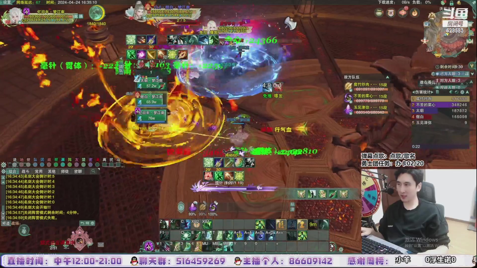 【2024-05-06 11点场】忆旧年丶：【奶花】快乐5奶散排~