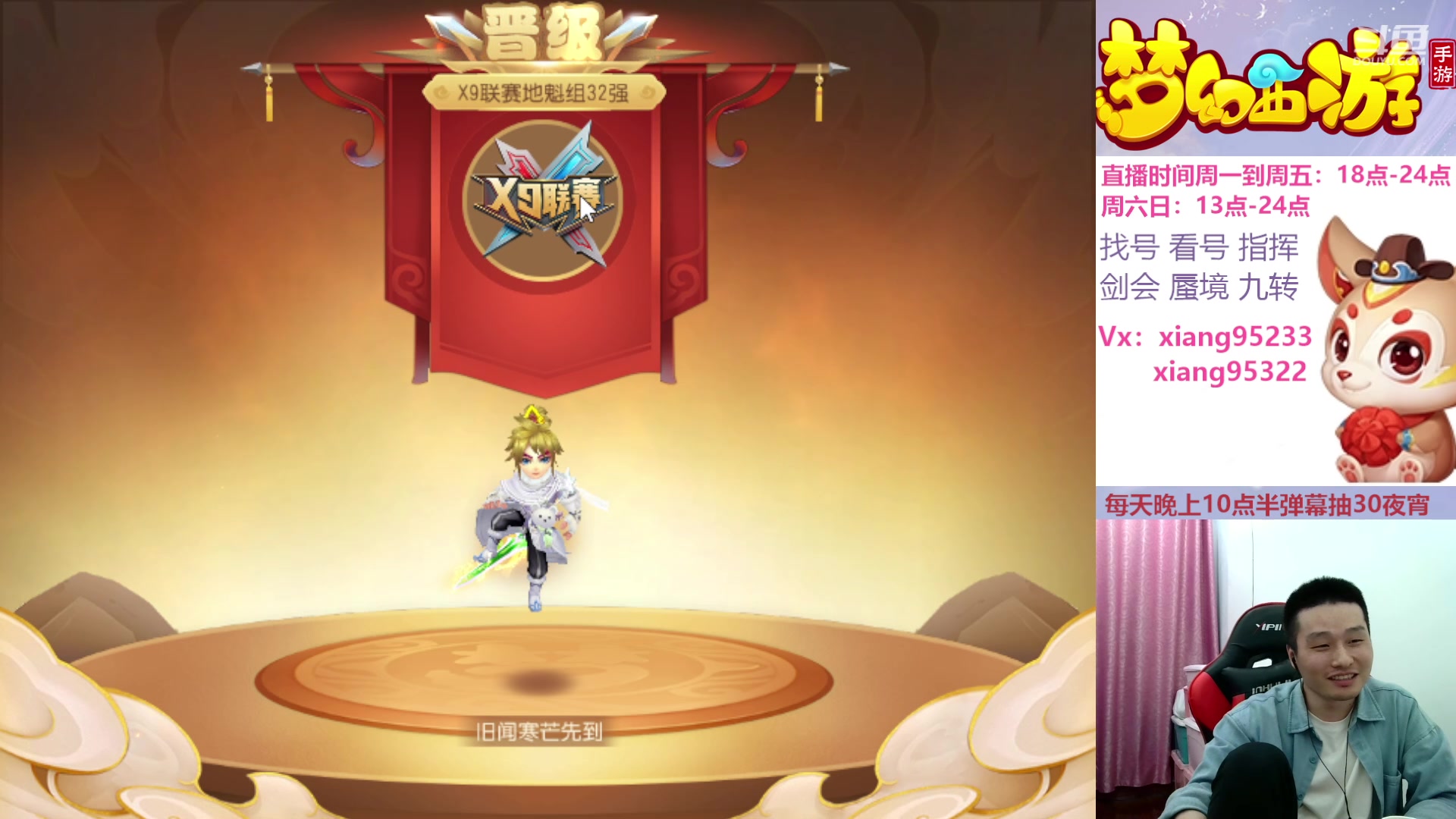 【2024-05-06 21点场】项95：永不摆烂的项前冲