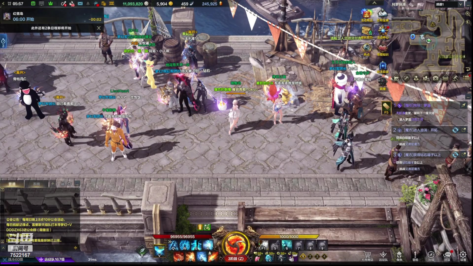 【2024-05-06 05点场】螃蟹Sam：【螃蟹】劳动人民最光荣！