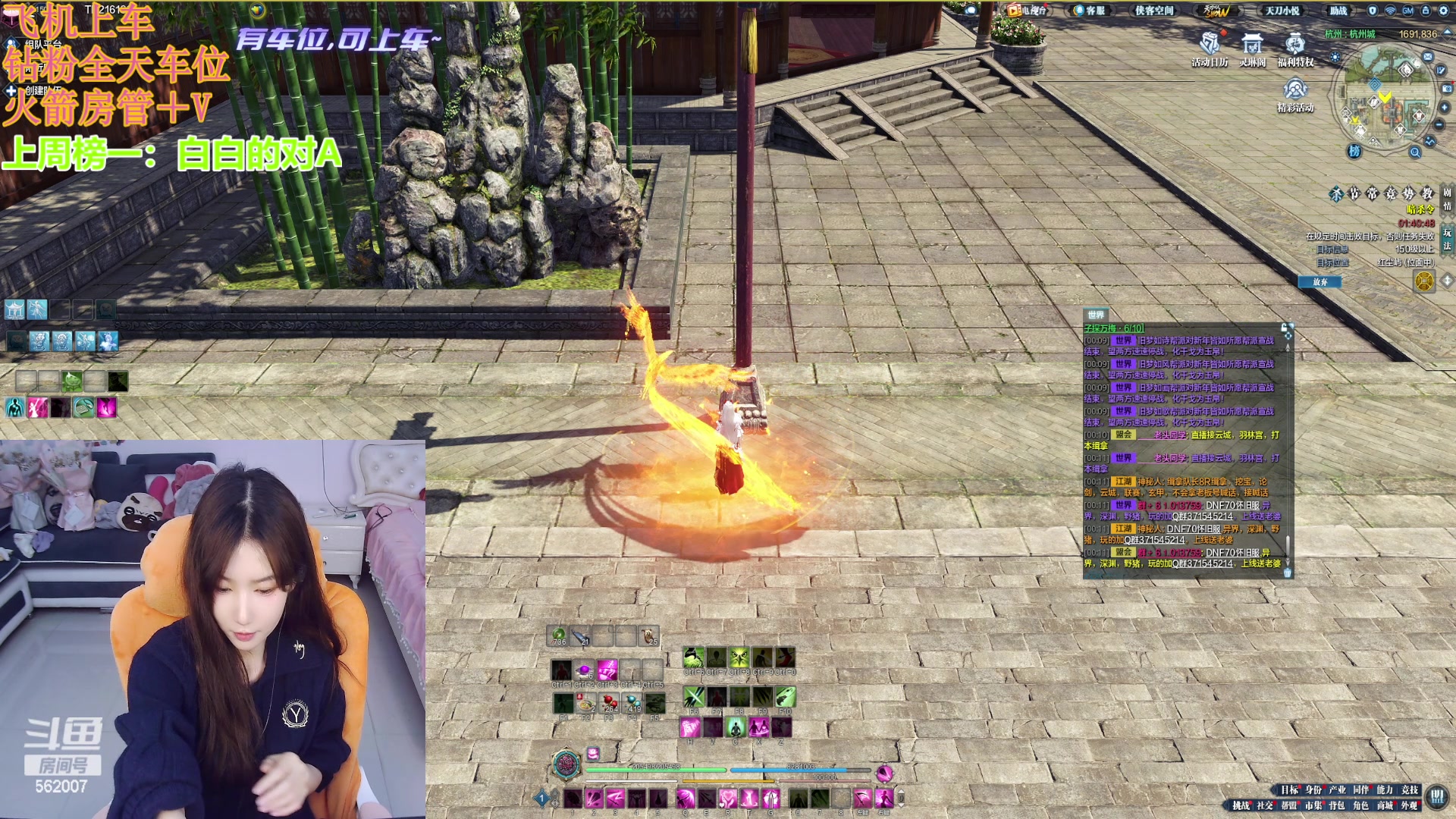 【2024-05-06 00点场】白菇凉：阿白白：艾欧尼亚有车位