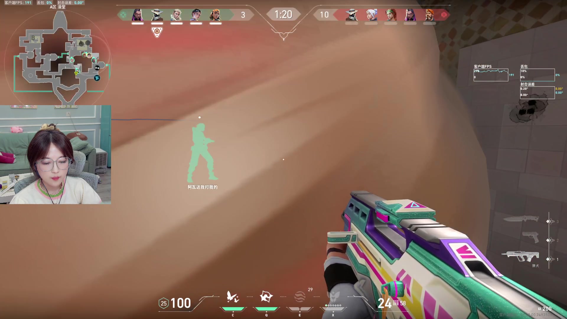 【2024-05-06 11点场】A妹A妹：【呆猪】10011