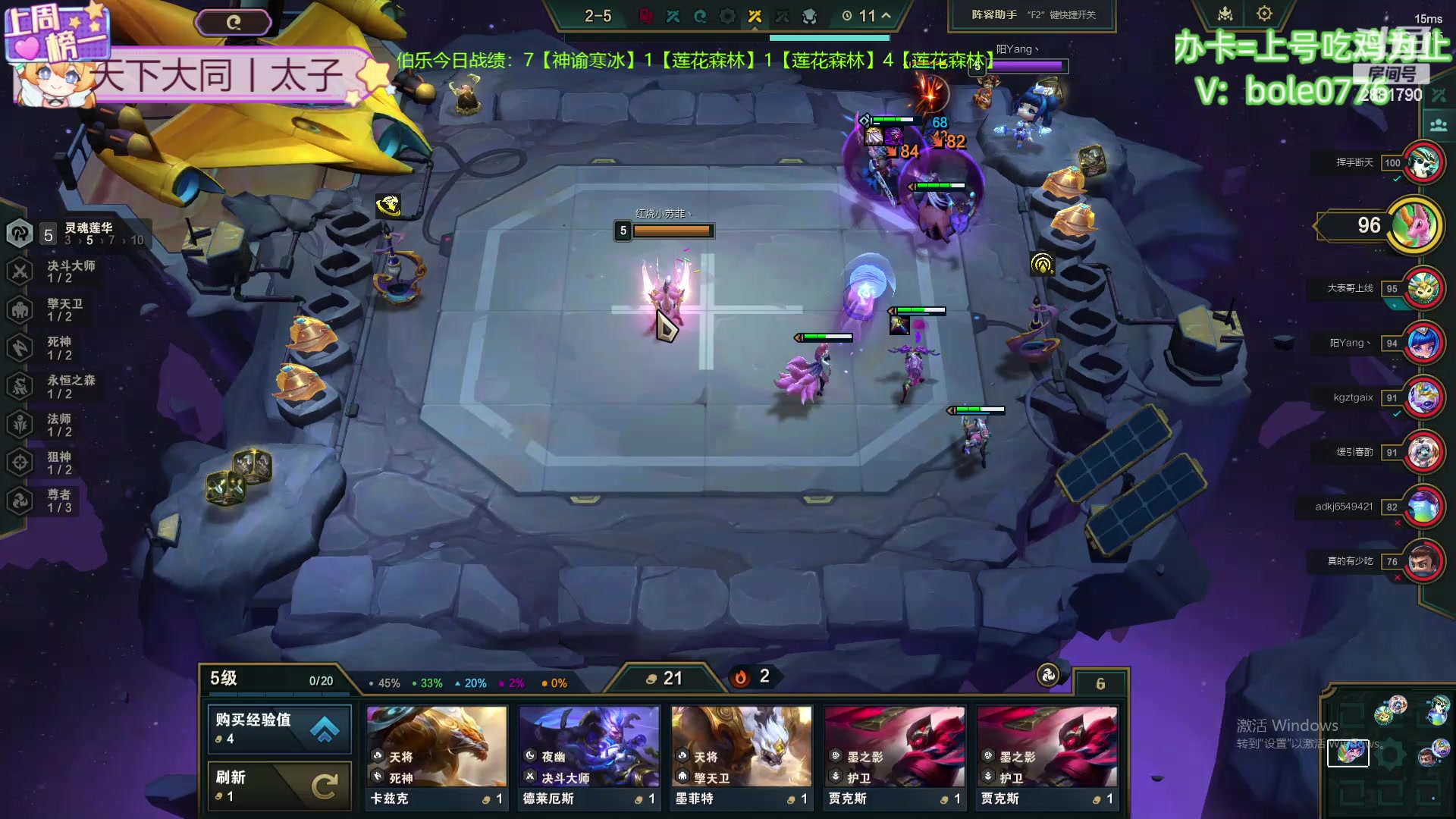 【2024-05-06 02点场】天下大同丨晴天：新主播：办卡可上号！！