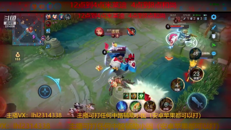 【2024-05-06 14点场】国服老狐狸：国服妲己：进来学技术了