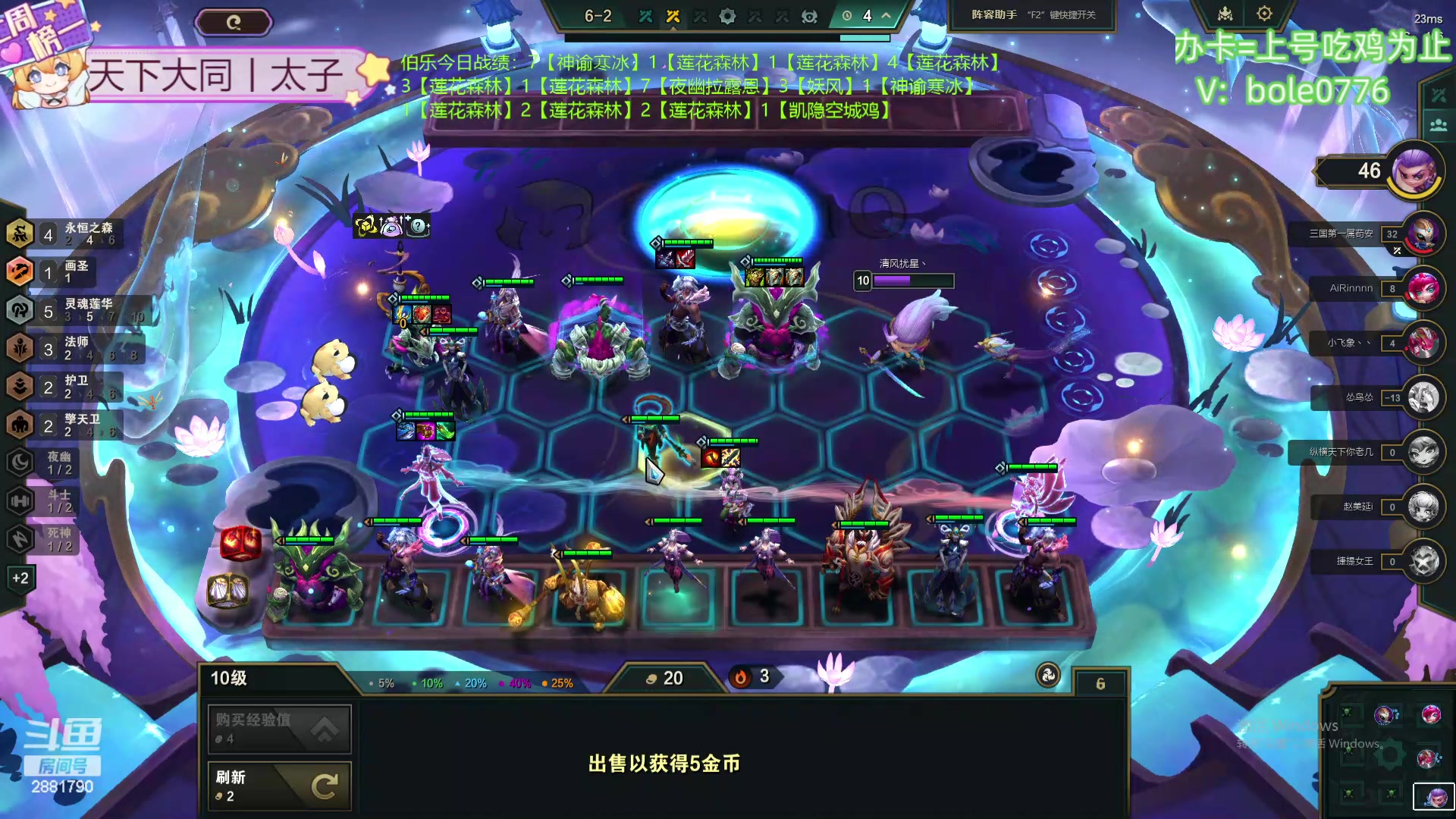 【2024-05-06 08点场】天下大同丨晴天：新主播：办卡可上号！！